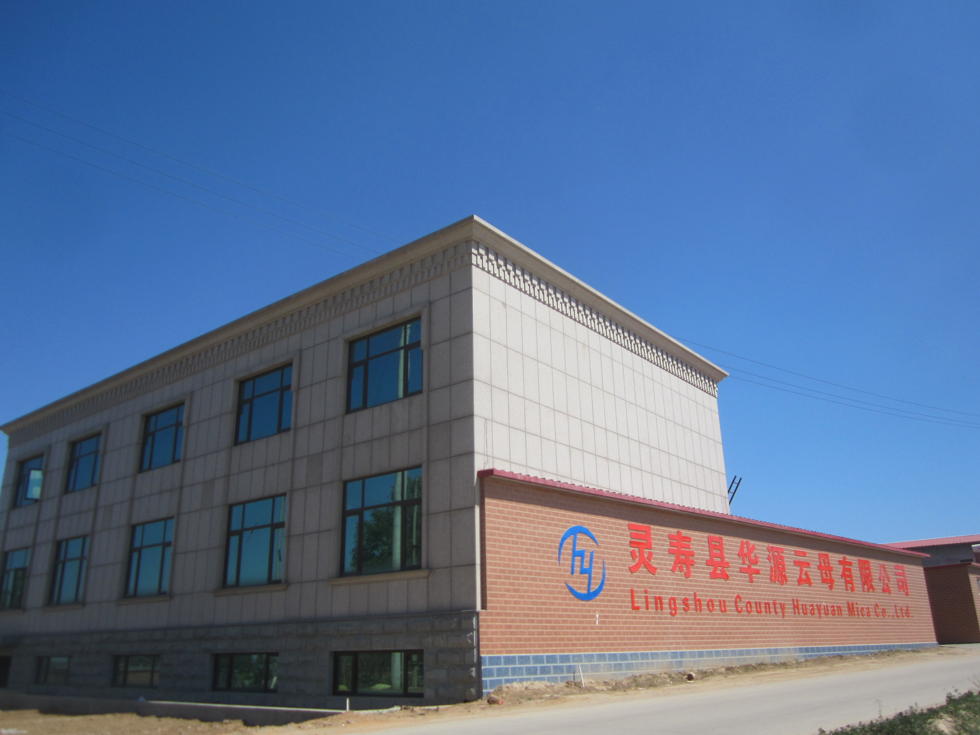 公司簡(jiǎn)介